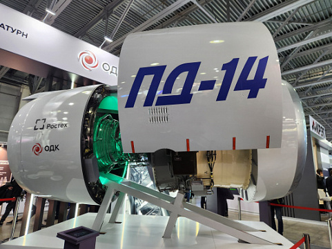 НОВИКОМ поддерживает развитие авиации: банк принял участие в NAIS-2025 - «Новикомбанк»