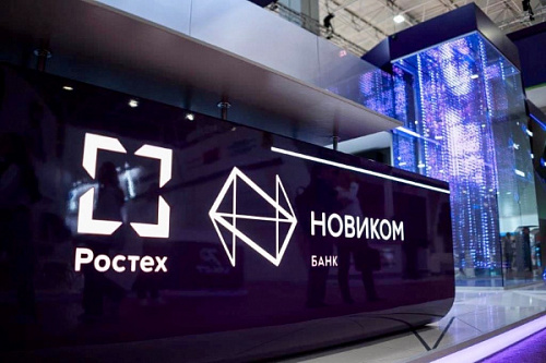НОВИКОМ опубликовал бухгалтерскую отчетность за 2024 год - «Новикомбанк»