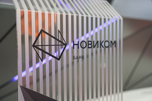 НОВИКОМ расширит льготную поддержку малого и среднего бизнеса - «Новикомбанк»