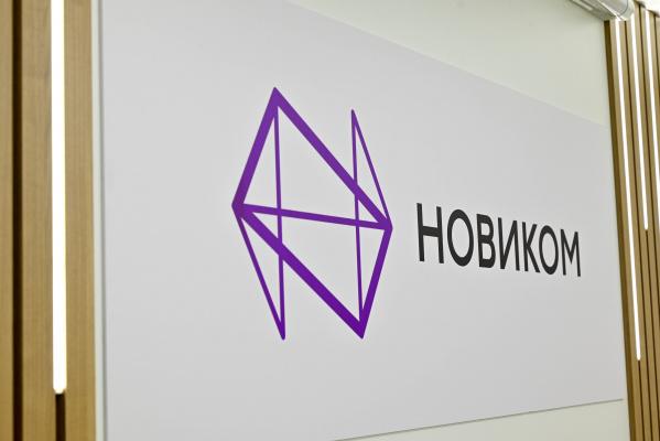 НОВИКОМ на ПМЭФ-2025: рост поддержки промышленности ради технологического будущего страны - «Новикомбанк»