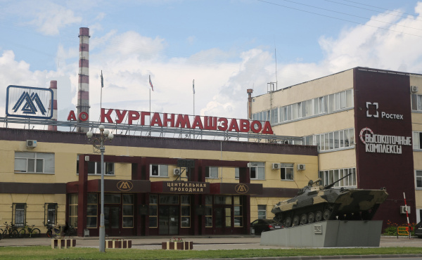 НОВИКОМ открыл офис на территории Курганмашзавода - «Новикомбанк»