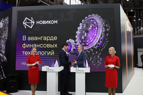НОВИКОМ и Правительство Нижегородской области договорились о сотрудничестве в сфере поддержки промышленности - «Новикомбанк»