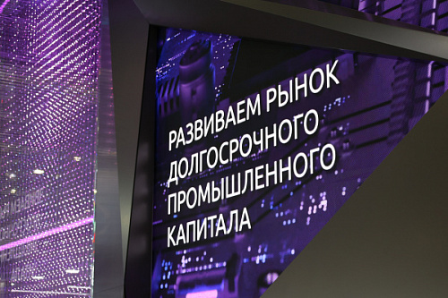 НОВИКОМ и Министерство финансов Красноярского края заключили соглашение о размещении бюджетных средств - «Новикомбанк»