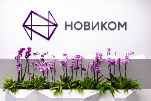 НОВИКОМ нарастил чистую прибыль за I полугодие 2025 года - «Новикомбанк»