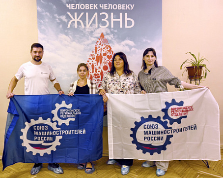 Сотрудники НОВИКОМа по всей России приняли участие в донорской акции - «Новикомбанк»