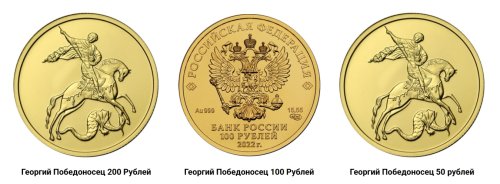 Инвестиционные золотые монеты как средство сохранения и увеличения капитала